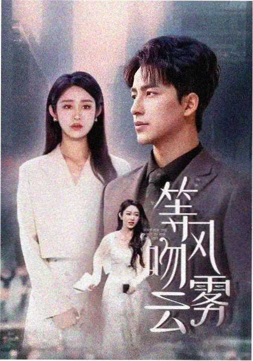 同类追番推荐 群像校园剧作品主视觉